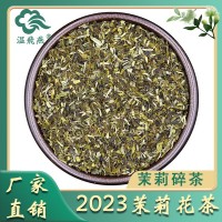 廠(chǎng)家直銷(xiāo)2023年新茶茉莉花茶濃香型花茶 奶茶調(diào)飲專(zhuān)用散裝500g批