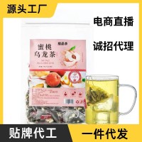 源頭廠家 蜜桃烏龍茶三角包蜜桃烏龍茶水果茶養(yǎng)生袋泡茶
