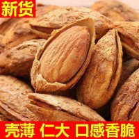 紙皮開口巴旦木散裝奶香椒鹽味鹽焗無(wú)膠手剝NP扁桃仁250g炒貨干果