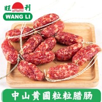 旺利廠家批發(fā)紙箱包裝腌制年貨香腸 酒樓飯店煲仔飯餐飲批發(fā)臘味
