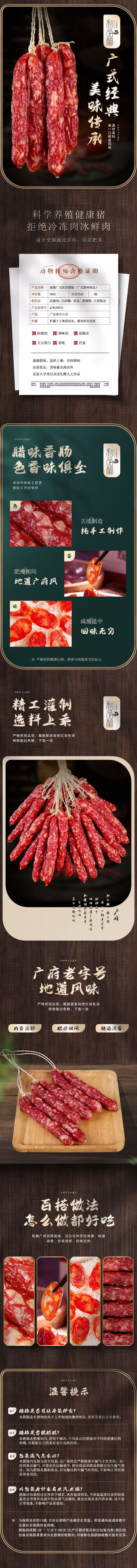 優(yōu)質(zhì)詳情.jpg
