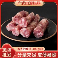 肉灌腸臘腸農(nóng)家自制手工土豬純咸貨手工咸味香腸甜臘腸麻辣香腸