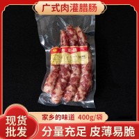定制肉灌腸臘腸農(nóng)家自制手工土豬純咸貨手工咸味香腸甜臘腸麻辣香