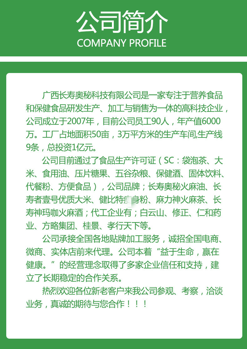 車間展示_1_副本