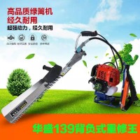 背負式綠籬機刀架小松款、落合款
