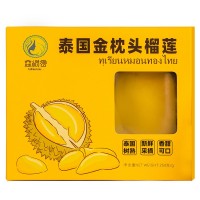 順豐包郵泰國進(jìn)口榴蓮金枕新鮮冷凍果肉當(dāng)季孕婦水果批發(fā)一手貨源