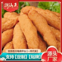 潮汕王潮汕特產(chǎn)惠來海蝦棗海蝦丸蝦滑海蝦制作火鍋麻辣燙廠家批發(fā)