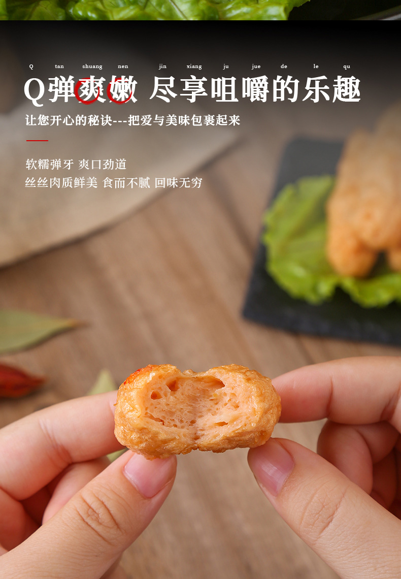 蝦棗詳情頁_09.jpg