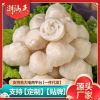 潮汕王手工墨魚丸手工花枝丸墨斗丸麻辣燙關(guān)東煮火鍋食材廠家批發(fā)