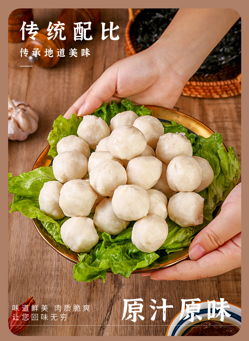 墨魚丸_06.jpg