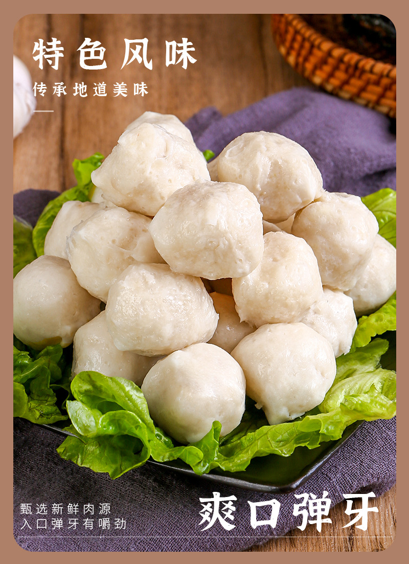 墨魚丸_05.jpg