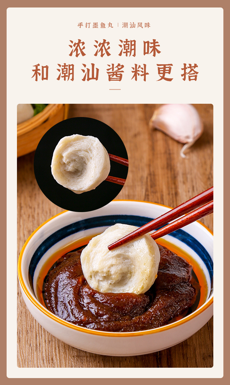 墨魚丸_09.jpg
