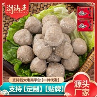 潮汕王廠家批發(fā)牛肉丸牛筋丸火鍋食材燒烤麻辣燙關(guān)東煮抖音爆款