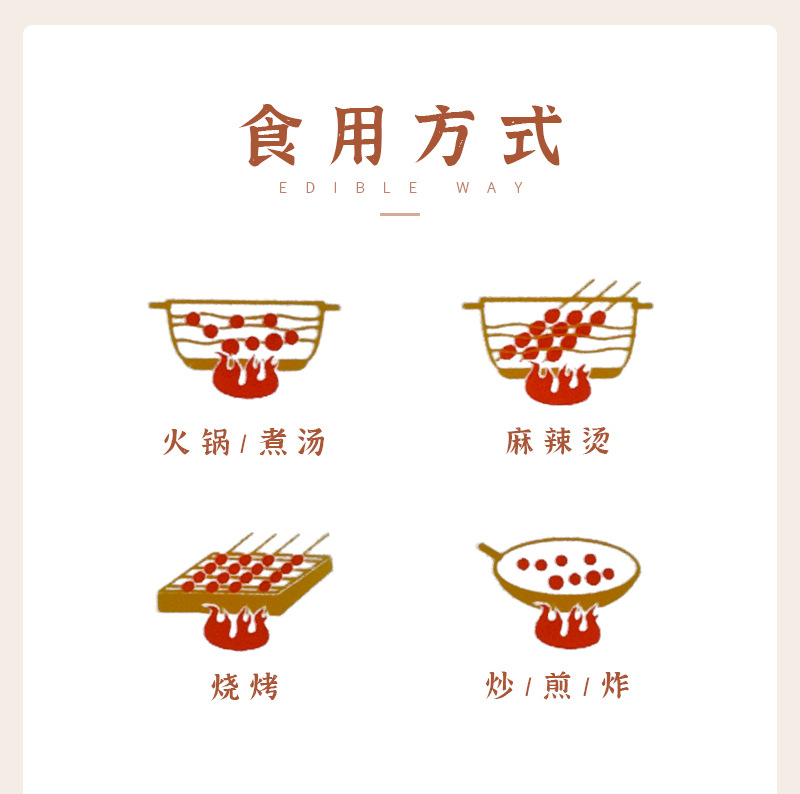 詳情-完稿_09.jpg