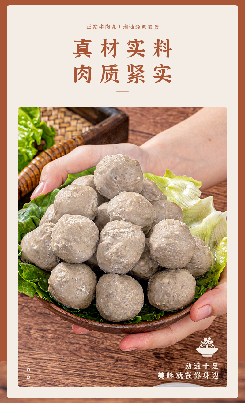 詳情-完稿_05.jpg