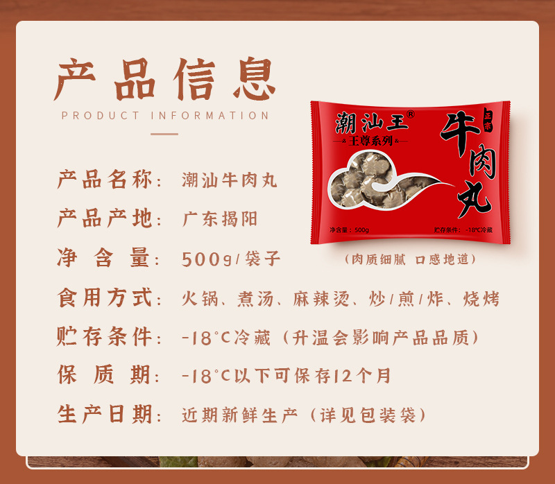 詳情-完稿_02-1.jpg