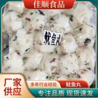 手打魷魚丸子500g/袋 麻辣燙火鍋燒烤關(guān)東煮商用家用速凍食品批發(fā)