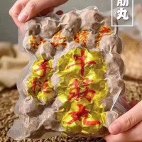 潮汕牛筋丸1斤汕頭特產手錘手打牛肉丸火鍋麻辣燙關東煮潮州
