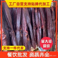 臘牛肉湖南特產(chǎn)農(nóng)家自制煙熏臘味腌制臘肉瘦肉黃牛肉干500g熏肉