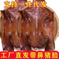 湖南臘肉正宗帶鼻子豬臉肉柴火煙熏湖南特產湘西臘肉可真空500g