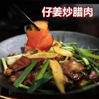 湖南臘肉精品后腿臘肉柴火煙熏農家臘肉瘦肉軟糯正宗湖南特產批發(fā)