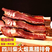 四川特產(chǎn)臘排骨手工農(nóng)家自制傳統(tǒng)柴火煙熏臘肉批發(fā)500g一件代發(fā)
