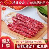 廣式臘腸 精品腸 廣東特產腌制風干風味螺螄粉臘味蒸飯 煲仔飯