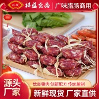 廣式臘腸脆皮粒廠 廣東特產腌制風干廣式風味 臘味蒸飯 煲仔飯