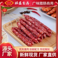 廣式臘腸 四季腸 廣東特產(chǎn)腌制風(fēng)干廣式風(fēng)味 臘味蒸飯 煲仔飯