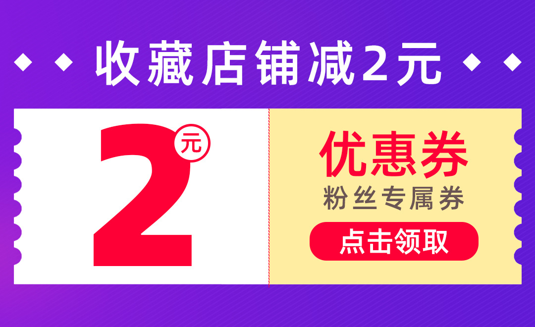 收藏加購超級鏈接 1.jpg