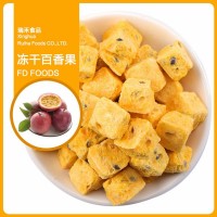 凍干百香果茶塊 散裝百香果泡水水果茶沖飲果干FD百香果廠家批發(fā)
