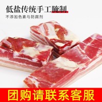 批發(fā)金貿(mào)五花咸肉250g非煙熏臘肉火腿無骨淡腌肉切片整塊腌篤鮮