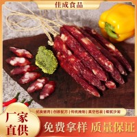 散裝切肉臘腸廣東特產(chǎn)廣式臘腸煲仔飯商用香甜風(fēng)味餐飲香腸