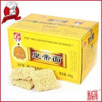 廠家供應(yīng) 非油炸面條 8.6斤箱裝皇帝面條 爽滑拉面
