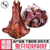 自產(chǎn)自銷下酒好菜 好吃不貴 整只切好躲好煙熏臘豬腳