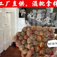 汕頭潮汕牛肉丸牛筋丸火鍋丸子社區(qū)牛肉店用食材廠家批發(fā)零售代發(fā)