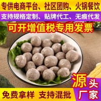 潮汕牛肉牛筋丸汕頭特產(chǎn)冷凍食品批發(fā)火鍋燒烤麻辣燙食材抖音爆款