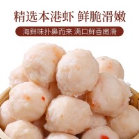 鵬惠陳記潮汕沙盧蝦丸500g蝦球蝦滑鮮蝦手打火鍋食材丸子汕頭特產(chǎn)
