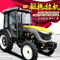 504四驅補貼輪式拖拉機農用旋耕機704直補拖拉機頭開溝機果園大棚