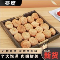 福建猴頭菇500g食用菌干貨 均勻飽滿，肉質(zhì)細(xì)煲湯食材菌菇 源頭廠