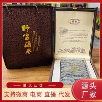海參工廠 真正野生老淡干海參漲發(fā)率高口感勁道順豐包郵 海參批發(fā)