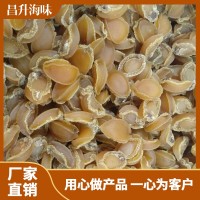 廠家直銷海味大連鮑魚干500克 煲湯食材干貨送禮批發(fā)代發(fā)大鮑魚
