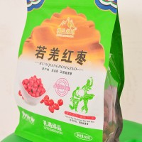 新疆特產若羌灰棗吊干棗子煲湯煮粥干棗 袋裝紅棗 包郵