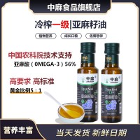 中國農(nóng)科院油料所技術(shù)研制亞麻籽油低溫冷榨營養(yǎng)胡麻油涼拌菜用油