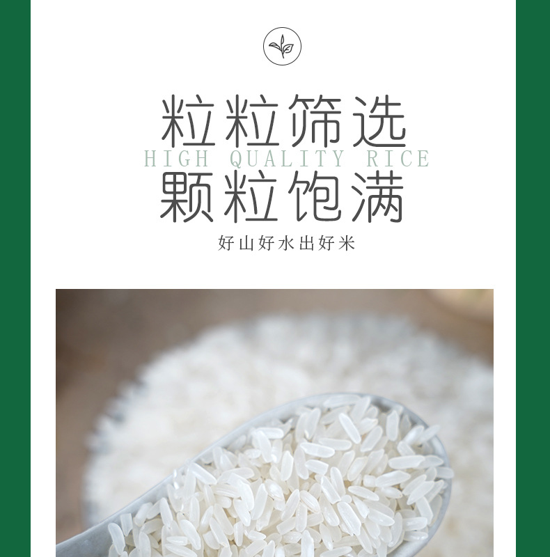 1黃山香米a_002