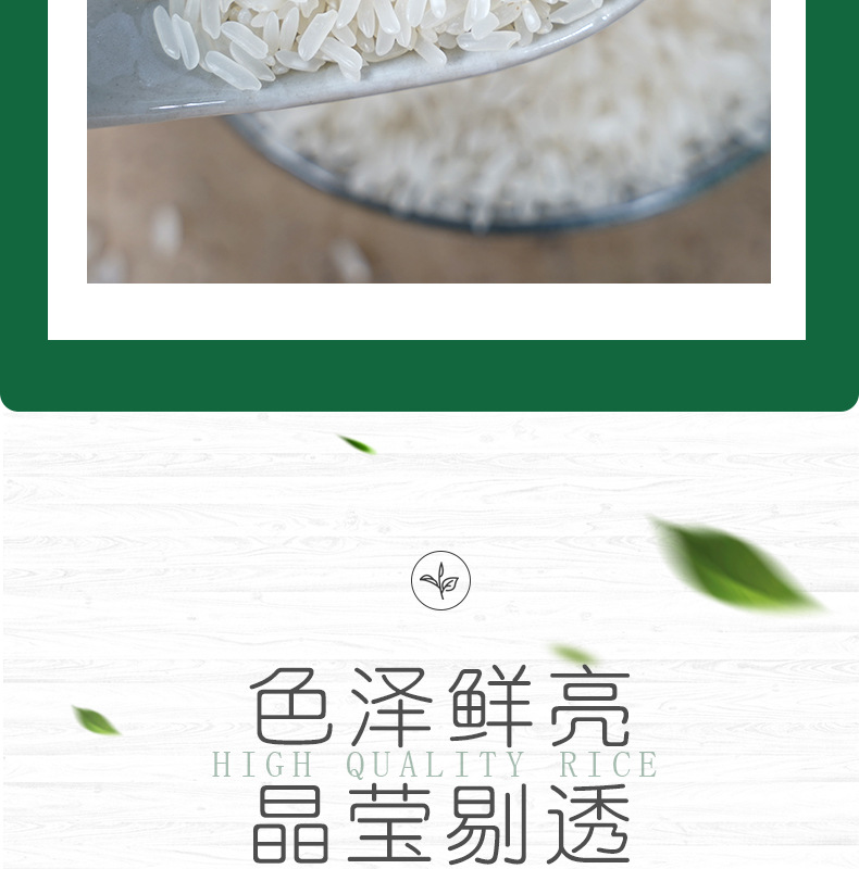 1黃山香米a_003