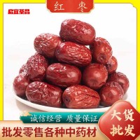 正宗新疆紅棗 和田大棗500克 免洗灰棗新貨無硫 現(xiàn)貨批發(fā)量大從優(yōu)