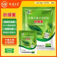 科沃華 葉綠素氨基酸葉面肥提苗壯棵增綠增厚中量元素水溶肥料