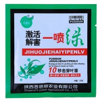 【復(fù)購(gòu)鏈接】普思頓一噴綠 園藝植物葉子激活解害綠葉 黃葉變綠