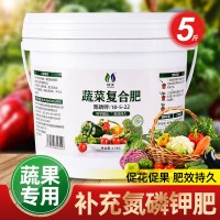 復(fù)合肥蔬菜農(nóng)用種菜果樹(shù)有機(jī)花肥料盆栽植物專用氮磷鉀家用顆粒肥